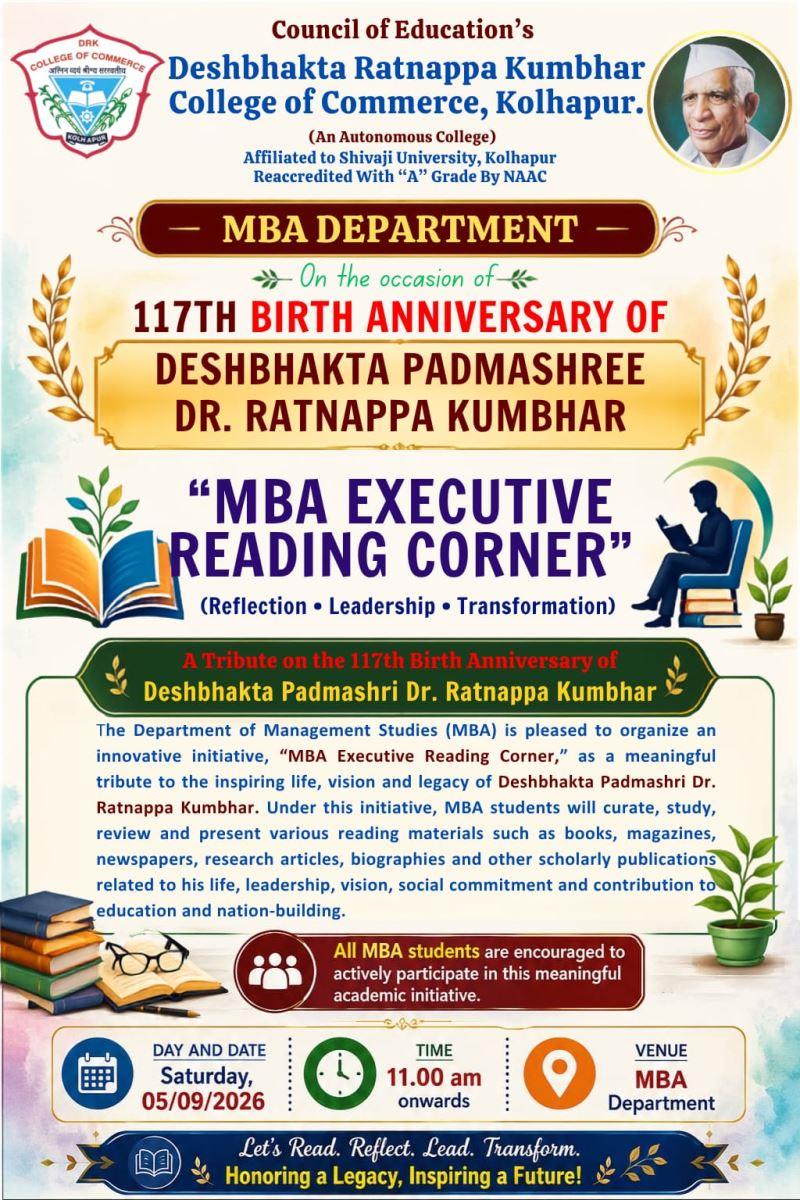 “MBA Executive Reading Corner” आणि “Leadershi